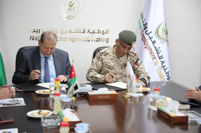 عمان العربية