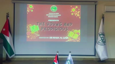 كلية الآداب في جامعة الزيتونة الأردنية تنظّم عرضاً سينمائياً باللغة الإنجليزية لتعزيز مهارات الحوار لدى الطلبة