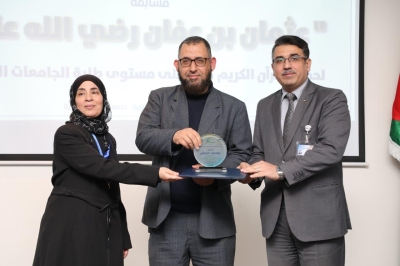 بجوائز مجزية: جامعة عمان العربية تختتم فعاليات النسخة الخامسة من مسابقة عثمان بن عفان للقرآن الكريم بمشاركة واسعة - صور