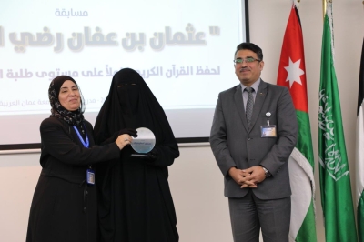 بجوائز مجزية: جامعة عمان العربية تختتم فعاليات النسخة الخامسة من مسابقة عثمان بن عفان للقرآن الكريم بمشاركة واسعة - صور