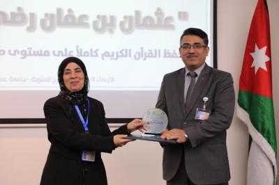 بجوائز مجزية: جامعة عمان العربية تختتم فعاليات النسخة الخامسة من مسابقة عثمان بن عفان للقرآن الكريم بمشاركة واسعة - صور