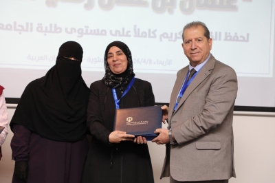 بجوائز مجزية: جامعة عمان العربية تختتم فعاليات النسخة الخامسة من مسابقة عثمان بن عفان للقرآن الكريم بمشاركة واسعة - صور