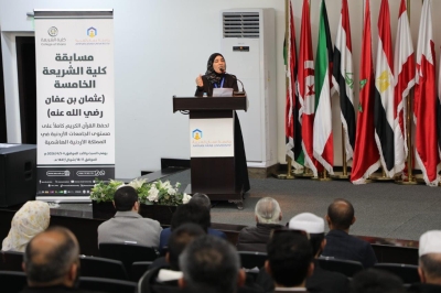 بجوائز مجزية: جامعة عمان العربية تختتم فعاليات النسخة الخامسة من مسابقة عثمان بن عفان للقرآن الكريم بمشاركة واسعة - صور