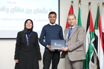 بجوائز مجزية: جامعة عمان العربية تختتم فعاليات النسخة الخامسة من مسابقة عثمان بن عفان للقرآن الكريم بمشاركة واسعة - صور