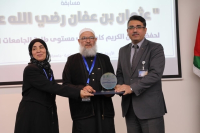 بجوائز مجزية: جامعة عمان العربية تختتم فعاليات النسخة الخامسة من مسابقة عثمان بن عفان للقرآن الكريم بمشاركة واسعة - صور