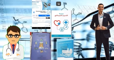 قصة نجاح خريجي صيدلة (عمان العربية) في رسم خارطة الطريق نحو مزاولة مهنة الصيدلة