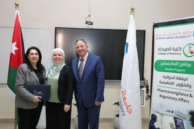 كلية الصيدلة في عمان العربية تنظّم لقاءً تشاورياً مع أرباب العمل لتعزيز مواءمة مخرجات البرامج الأكاديمية مع متطلبات سوق العمل