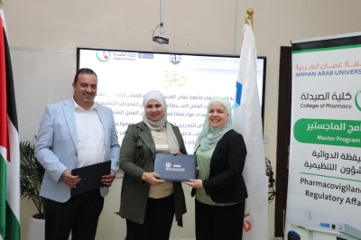 كلية الصيدلة في عمان العربية تنظّم لقاءً تشاورياً مع أرباب العمل لتعزيز مواءمة مخرجات البرامج الأكاديمية مع متطلبات سوق العمل