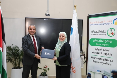كلية الصيدلة في عمان العربية تنظّم لقاءً تشاورياً مع أرباب العمل لتعزيز مواءمة مخرجات البرامج الأكاديمية مع متطلبات سوق العمل