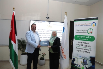 كلية الصيدلة في عمان العربية تنظّم لقاءً تشاورياً مع أرباب العمل لتعزيز مواءمة مخرجات البرامج الأكاديمية مع متطلبات سوق العمل