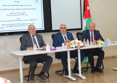 جامعة البترا تبحث آفاق الاستثمار الدوائي العربي في محاضرة لرئيس (اتحاد المنتجين)