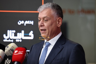 بدعم من كابيتال بنك وبالتعاون مع جمعية إنتاج  ..  أورنج الأردن تعلن أسماء الرياديات الفائزات في جائزة ملهمة التغيير