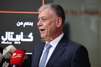 بدعم من كابيتال بنك وبالتعاون مع جمعية إنتاج  ..  أورنج الأردن تعلن أسماء الرياديات الفائزات في جائزة ملهمة التغيير