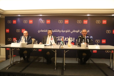إطلاق مبادرة (البرنامج الوطني للتوعية والتثقيف الاقتصادي) تحت عنوان (بوصلتك المالية)
