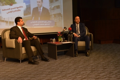 المومني في جامعة البترا: قانون الجرائم الإلكترونية لحماية المجتمع وخطاب الكراهية يهدد السلم الوطني
