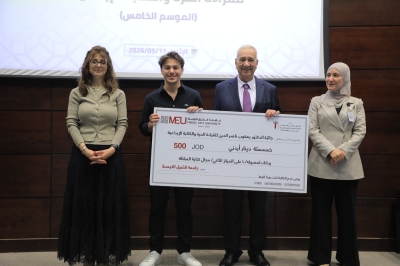 جامعة الشرق الأوسط تكرّم الفائزين بالموسم الخامس من جائزة يعقوب ناصر الدين للإبداع الثقافي