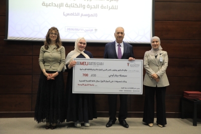 جامعة الشرق الأوسط تكرّم الفائزين بالموسم الخامس من جائزة يعقوب ناصر الدين للإبداع الثقافي
