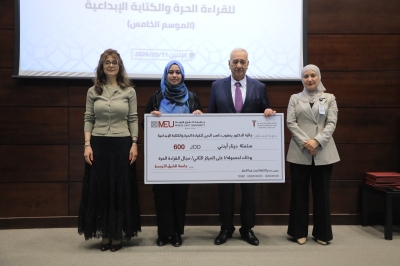 جامعة الشرق الأوسط تكرّم الفائزين بالموسم الخامس من جائزة يعقوب ناصر الدين للإبداع الثقافي