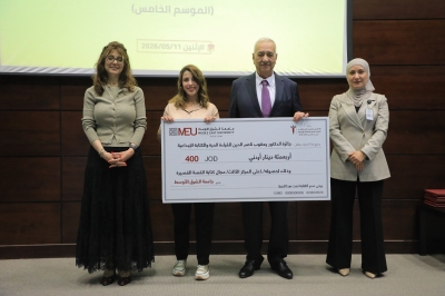 جامعة الشرق الأوسط تكرّم الفائزين بالموسم الخامس من جائزة يعقوب ناصر الدين للإبداع الثقافي