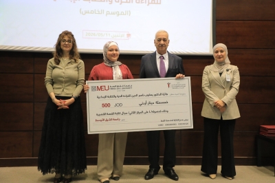 جامعة الشرق الأوسط تكرّم الفائزين بالموسم الخامس من جائزة يعقوب ناصر الدين للإبداع الثقافي