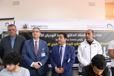 بطولة (ولي العهد للشطرنج) للجامعات الأردنية بنسختها الثانية في رحاب جامعة عمان العربية