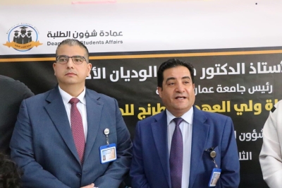 بطولة (ولي العهد للشطرنج) للجامعات الأردنية بنسختها الثانية في رحاب جامعة عمان العربية