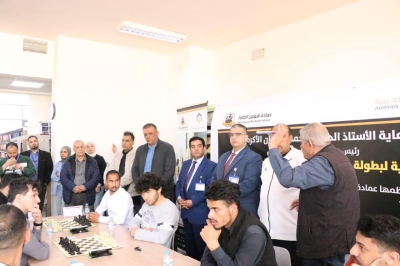 بطولة (ولي العهد للشطرنج) للجامعات الأردنية بنسختها الثانية في رحاب جامعة عمان العربية
