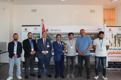 بطولة (ولي العهد للشطرنج) للجامعات الأردنية بنسختها الثانية في رحاب جامعة عمان العربية