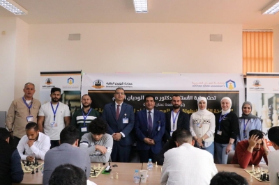 بطولة (ولي العهد للشطرنج) للجامعات الأردنية بنسختها الثانية في رحاب جامعة عمان العربية
