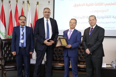 معالي الجازي يرعى اليوم العلمي الثالث لكلية الحقوق في جامعة عمان العربية حول السردية القانونية للدولة الأردنية