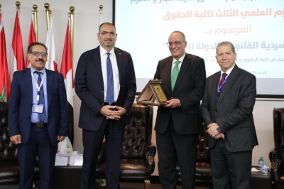 معالي الجازي يرعى اليوم العلمي الثالث لكلية الحقوق في جامعة عمان العربية حول السردية القانونية للدولة الأردنية