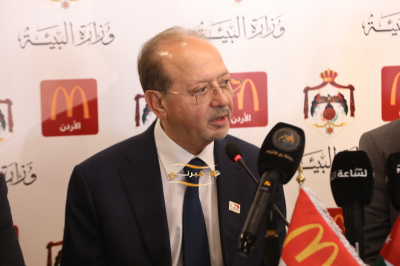 وزارة البيئة وماكدونالدز الأردن توقعان مذكرة تفاهم لتعزيز ثقافة النظافة وحماية البيئة