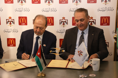 وزارة البيئة وماكدونالدز الأردن توقعان مذكرة تفاهم لتعزيز ثقافة النظافة وحماية البيئة
