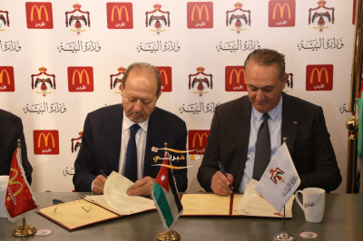 وزارة البيئة وماكدونالدز الأردن توقعان مذكرة تفاهم لتعزيز ثقافة النظافة وحماية البيئة