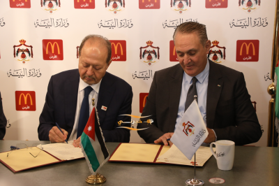 وزارة البيئة وماكدونالدز الأردن توقعان مذكرة تفاهم لتعزيز ثقافة النظافة وحماية البيئة