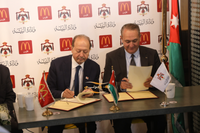 وزارة البيئة وماكدونالدز الأردن توقعان مذكرة تفاهم لتعزيز ثقافة النظافة وحماية البيئة