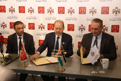 وزارة البيئة وماكدونالدز الأردن توقعان مذكرة تفاهم لتعزيز ثقافة النظافة وحماية البيئة