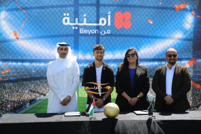 أمنية ونجم المنتخب الوطني عُودة الفاخوري يعلنان شراكة تدعم الشباب والطموح الأردني