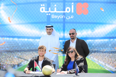 أمنية ونجم المنتخب الوطني عُودة الفاخوري يعلنان شراكة تدعم الشباب والطموح الأردني
