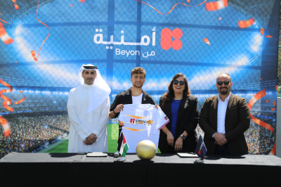 أمنية ونجم المنتخب الوطني عُودة الفاخوري يعلنان شراكة تدعم الشباب والطموح الأردني