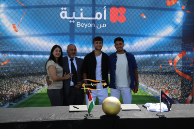 أمنية ونجم المنتخب الوطني عُودة الفاخوري يعلنان شراكة تدعم الشباب والطموح الأردني