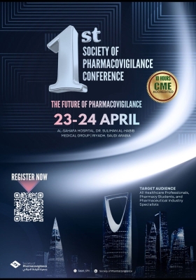 إنجاز بحثي لطالبة ماجستير اليقظة الدوائية والشؤون التنظيمية في عمان العربية في مؤتمر جمعية التيقظ الدوائي في السعودية