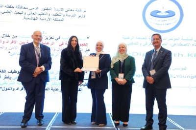 برعاية ماسية من جامعة عمان العربية… المؤتمر العالمي الأول للصحة الرقمية والذكاء الاصطناعي في عمّان