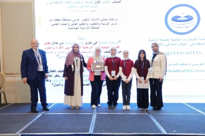 برعاية ماسية من جامعة عمان العربية… المؤتمر العالمي الأول للصحة الرقمية والذكاء الاصطناعي في عمّان