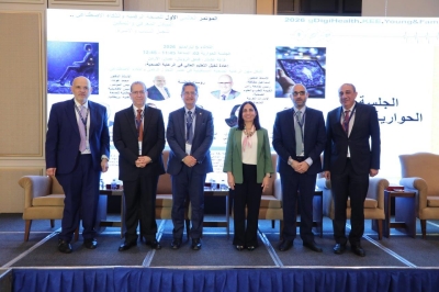 برعاية ماسية من جامعة عمان العربية… المؤتمر العالمي الأول للصحة الرقمية والذكاء الاصطناعي في عمّان