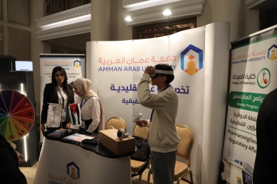 برعاية ماسية من جامعة عمان العربية… المؤتمر العالمي الأول للصحة الرقمية والذكاء الاصطناعي في عمّان