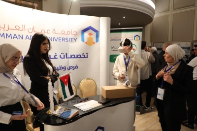 برعاية ماسية من جامعة عمان العربية… المؤتمر العالمي الأول للصحة الرقمية والذكاء الاصطناعي في عمّان