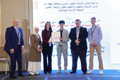 برعاية ماسية من جامعة عمان العربية… المؤتمر العالمي الأول للصحة الرقمية والذكاء الاصطناعي في عمّان