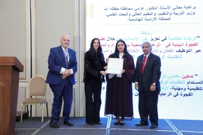 برعاية ماسية من جامعة عمان العربية… المؤتمر العالمي الأول للصحة الرقمية والذكاء الاصطناعي في عمّان