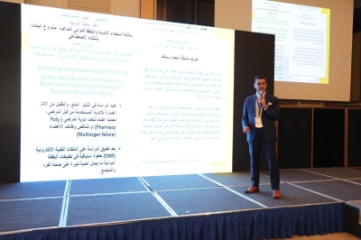 برعاية ماسية من جامعة عمان العربية… المؤتمر العالمي الأول للصحة الرقمية والذكاء الاصطناعي في عمّان